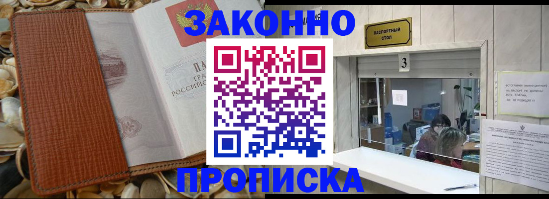 регистрация для школы в Приморско-Ахтарске